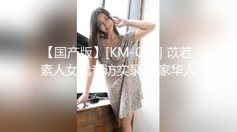 【麻豆传媒】wmm-82 中国风新娘初夜-吴梦梦