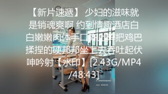 [MP4/884MB]酒店嫖妓偷拍之小黑套路中国女朋友啪啪偷拍妹子英语说的不错身材苗条