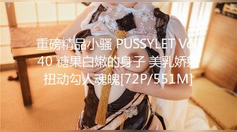 OnlyFans~混血内衣模特【ploytigerstam】23年订阅合集~亚裔极品身材~美乳情趣丝袜~大尺度私拍【495V】 (373)