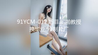 巨臀御姐【全网第一巨臀】高跟丝袜~自慰！【14v】 (13)