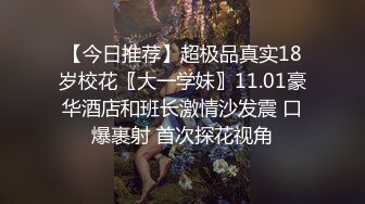 给老婆蒙上眼睛找男技师SPA，居然吃了几下技师的鸡巴，完整版简阶加Q