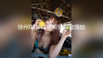 STP29348 一脸呆萌嫩嫩小姑娘！黑色白丝袜笑起来甜美！给炮友足交主动骑乘位，深插小穴叫的大声，后入大肥臀