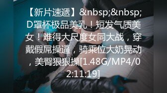 [MP4/ 651M] 黑丝制服露脸极品妹子跟小哥激情啪啪大秀给狼友看，69交舔弄大鸡巴样子好骚