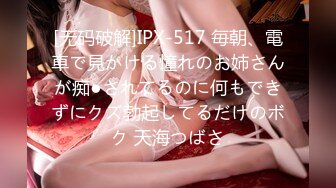 【4K增强-无码破解】-MIAB-096@jav