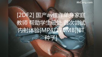 [无码破解]MIMK-141 憧れの近所のオバさんに念願の種付け-実写版- 販売数3万部 生ハメ、中出し、限界までハメ倒しノンストップ26発射精 森沢かな