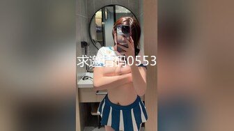 【温顺】邻家清纯小妹真骚啊 极品反差 道具不停蹂躏抽插粉嫩骚穴 包射