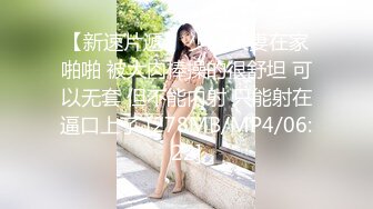 【新速片遞】&nbsp;&nbsp; 《高能预警✅重磅》网红几十万粉身材颜值巅峰比女人还女人极品T【赵汝珍】最新私拍，紫薇啪啪被四眼直男进入好有初恋般的感觉[1330M/MP4/30:07]