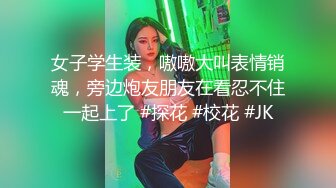 S级嫩妹尤物美少女诺儿一线天粉嫩小穴自摸阴蒂透明爱液泛滥