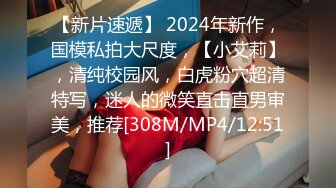 天美传媒TML027表姐不为人知的性癖好