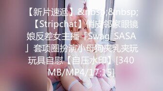 [MP4]STP24535 国产小美女小小丰满的坦克妹妹，蜜桃臀撅起屁股特写蝴蝶逼自己动手自慰 VIP2209