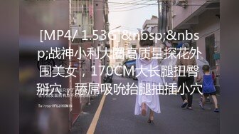 【诱惑的小女人】按摩店内春色无边，23岁娇俏小姐姐，肤如凝脂，玉体横陈，谁能忍得住不干一场