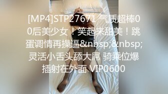 Stripchat站，网红女神【sm_Yingzi】黑丝专场诱惑，美腿高跟鞋，隔着丝袜自慰，爽的高潮喷水