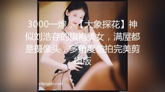 超清纯女神露bb