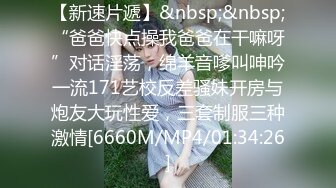 【360豪华情趣房】白色摇摇床-放的很开的大奶妹子和男友吊环上操逼 被转来转去的操