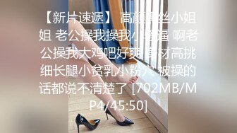 [MP4/ 269M]&nbsp;&nbsp;“啊啊，好爽好爽，下次叫上你朋友一起”陌陌约的骚货足疗店后入内射流精