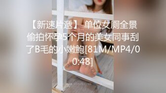 [MP4/ 534M] 说话温柔酒窝眼镜新人美女，爸爸插我M腿假屌抽插，快速进出插得喊不要