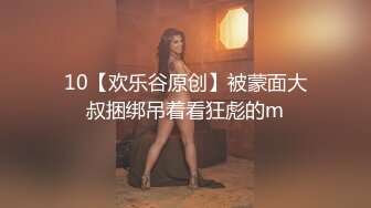 麻豆传媒 MD-0291《 轮奸爆操老板妻女》母女骚B