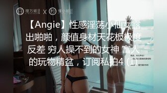 江苏00年学妹被干到小腿乱颤 淫叫连练