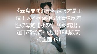 震撼福利✨最新流出NTR骚妻极品崇黑讨黑BBC女神【爱已婚少妇】私拍完结，被黑驴屌花式爆肏3P生猛国屌已经满足不了 (3)