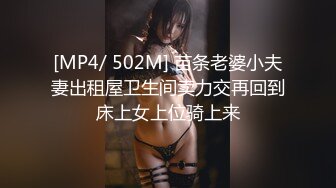 [MP4]STP27116 高颜值女神冉北北妹妹身材好又粉嫩&nbsp;&nbsp;性感蜜桃臀 尤物白皙大奶 给人一种我见犹怜，又想狠狠干她的感觉！ VIP0600