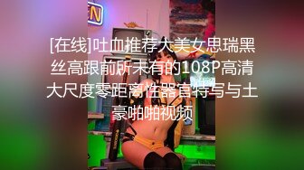 骚逼女同事让我去她家草她，水超多，无套爆草