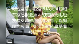 ：高端泄密流出❤️推特网黄沈阳健身博主[西蓝花]与群内粉丝3PJK短裙学院派美女貌似还是个极品白虎