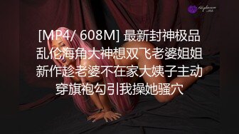 骚女友喜欢被我后入