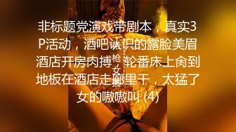 【粉丝福利】激情捆绑amp;调教日生教练,最后被操射~