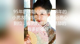 【新速片遞】 【超顶❤️媚黑淫交】白皙纹身嫩妹被黑鬼大屌狂肏 口交黑鸡巴不烫嘴吗 无尽索取淫交 大战几百回合榨干才罢休[2.7G/MP4/2:33:17]