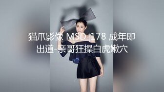 kcf9.com-华人网黄刘玥闺蜜「Fanny Ly」「李月如」OF私拍 情趣女仆一边揉搓阴蒂一边用肉棒玩具抽插