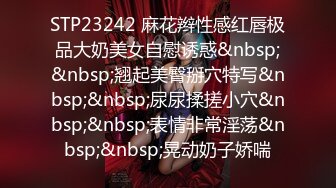 重磅炸弹！万人求档高门槛梦幻联动，推特顶级绿帽网红大咖联手【绿帽女友 你的大婊姐】私拍，当着男友的面给戴绿帽子 (7)