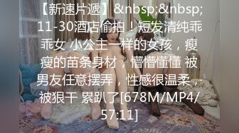 [MP4/440MB]2024-3-31酒店偷拍 老板中午和女员工开房偷情激情四射，员工享受裆下