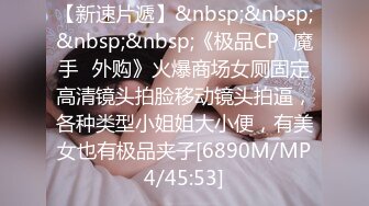 [MP4/1080M]5/15最新 淫荡新娘塞肛裸舞丰臀无毛粉穴风骚肆意摇摆VIP1196