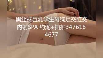 [MP4/759MB]【AI画质增强】 笑哭了 小妹进屋看见个脱光了的黑人差点吓尿了，终于有个勇者大姐敢接