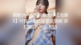 顶级绿帽刷锅狠人 完美S级身材极品女神眼镜教师人妻【ZM宝儿】私拍，调教成母狗3P紫薇白浆特多原版 (10)