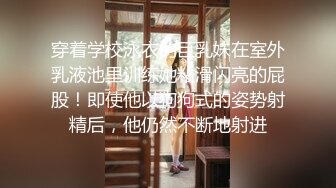 ⭐⭐⭐极品小学妹，【宅在家里的小姐妹】，超级大奶子，睡梦中被男友搞醒，无套啪啪，灯光下白的让人心慌，超赞⭐⭐⭐ (3)