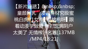 [MP4/453MB]2023-11-18Hotel监控系列 超强电臀性感身材口交侧入