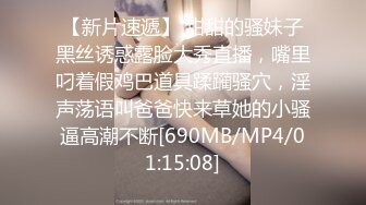 杏吧&天美传媒联合出品 TM0023到底是修理水电还是修我  高清精彩推荐