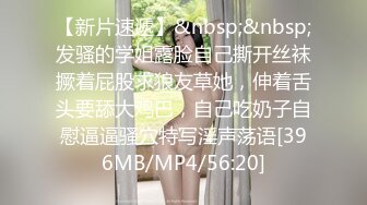 [MP4/ 608M]&nbsp;&nbsp;气质极品女友，黑丝大长腿，露脸第一人称交，女上位表情销魂，无套插穴，后入插到底真爽