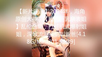 【不纯学妹】宝藏女孩! 天生媚骨~跳蛋自慰诱惑~秒射!【30v】 (19)