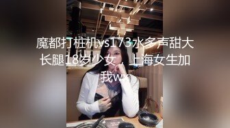 『ZM宝儿』重磅极品人民小学教师小骚货最新啪集，各种3P 耐操 两个猛男才能满足她，露脸漂亮骚气，太猛顶到子宫