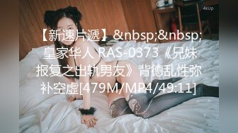 【台湾高颜值风骚御姐ladyyuan】黑丝啪啪，甜美俏佳人，绝美的干炮搭档，强烈推荐！ (2)