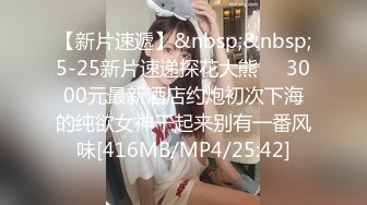 【新片速遞】【清纯系18小虎牙萌妹】爸爸快用JB操我，年龄不大骚话很多，撩起短裙无毛一线天，炮友掏出大屌认真舔，浴室洗澡湿身诱惑[2.36G/MP4/59:31]