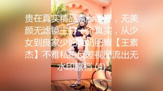 ONLYFANS稀有高质量华人极具反差感留学生「哀伤小姐」「Sad Miss」极品美腿模特身材面具女