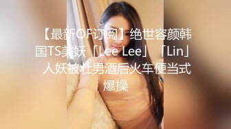 浪漫房性感白嫩美乳离异小少妇恋上一位貌似做鸭子的小伙啪啪干的真猛少妇满足后还要摸摸J8谈自己的感受