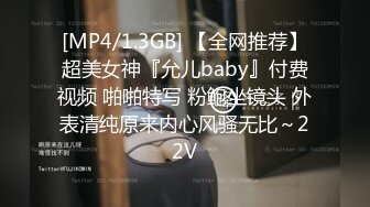 STP33107 极致造爱视觉享受！OnlyFans火爆天然巨乳学妹【爹咪】最新解锁剧情私拍，看片手淫被纯欲学妹发现