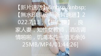 [MP4/506M]8/27最新 乐橙酒店摄像头偷拍学生小情侣开房侧入女友VIP1196