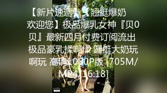 【极品反差婊】美丽动人的音乐老师在床上声音也是那么的好听，让人酥了犹如AMSR，极品呀！ (2)