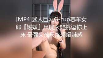 《极品女神☀️反差泄密》新时代网红可盐可甜优质清纯萝莉美少女lewd私拍完结，主打一个嫩各种啪啪SM调_教纯纯人形小母狗 (4)