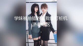 【新片速遞】&nbsp;&nbsp;⚫️⚫️云盘高质露脸泄密！究极反差婊广西人妻野战3P不健康视图无水版流出，人前良家，人后淫妇，反差极大[1340M/MP4/03:52]